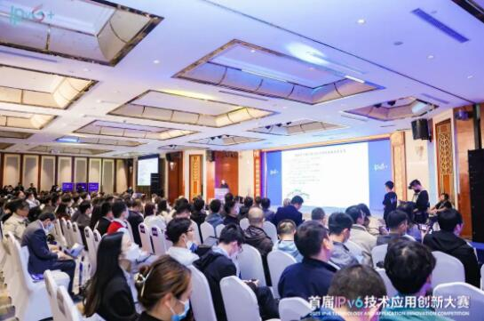 網瑞達獲得“IPv6技術應用創新大賽”全國總決賽三等獎